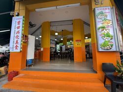 Trads Building (D8), Retail #571671581